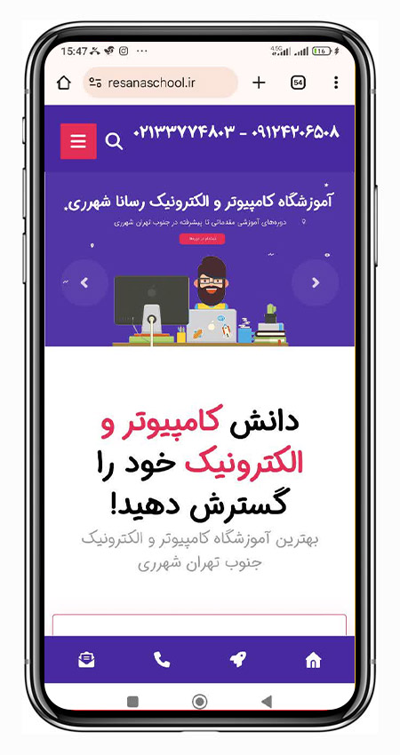 آموزشگاه کامپیوتر حسابداری الکترونیک شهرری اخذ دیپلم